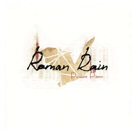Album cover of Роман Рэйн