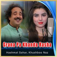 badmashi na manam film badmashi na manam film