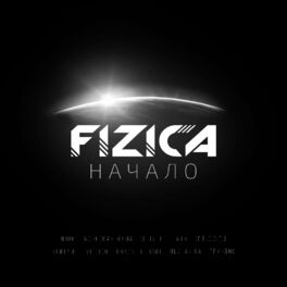 Album cover of FIZICA. Начало