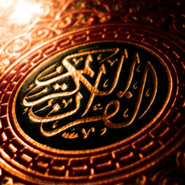 Album cover of The Complete Holy Quran