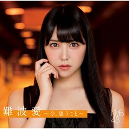 NMB48: albums, songs, playlists | Listen on Deezer