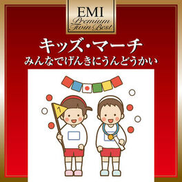 Ensemble Academia Itsumo Nando Demo From Sen To Chihiro No
