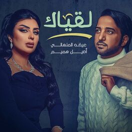 Album cover of Logiak