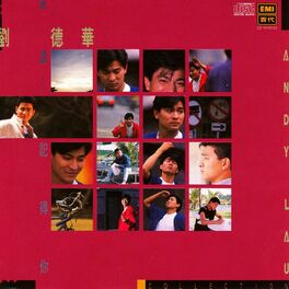 Album cover of 永遠...記得你