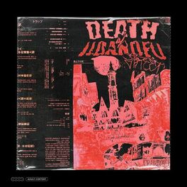 Album cover of Death on Jidanofu Street 2