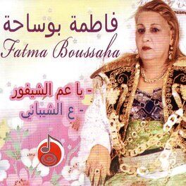 Album cover of Yaam el chaufer
