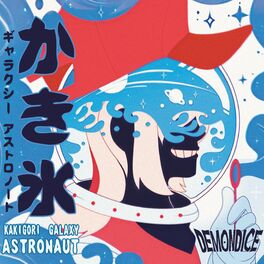 Album cover of Kakigori Galaxy Astronaut