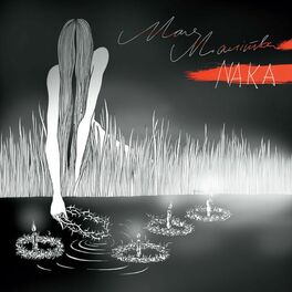 Album cover of Мая малiтва