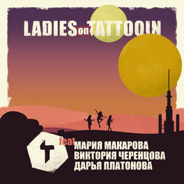 Album cover of Ladies on TattooIN