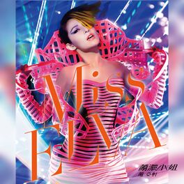 Chang Hui Mei - I Want Happiness? (Deluxe Version): lyrics and 