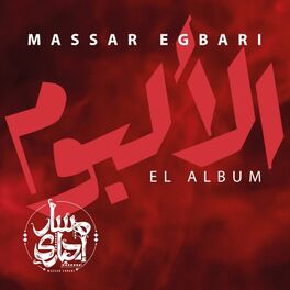 Album cover of El Album