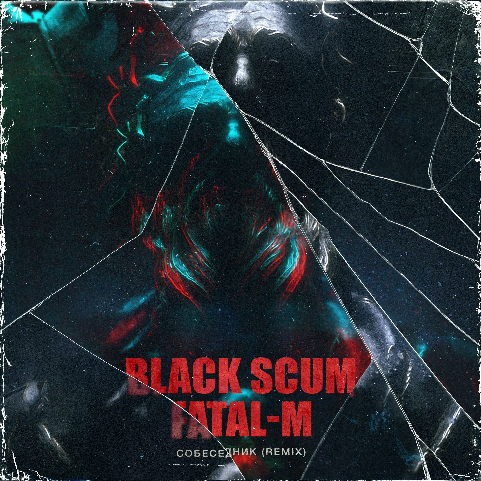 BLACK SCUM : альбомы, песни, плейлисты | Слушайте на Deezer