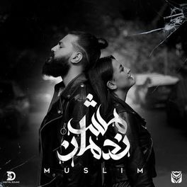 Album cover of Mesh Nadman