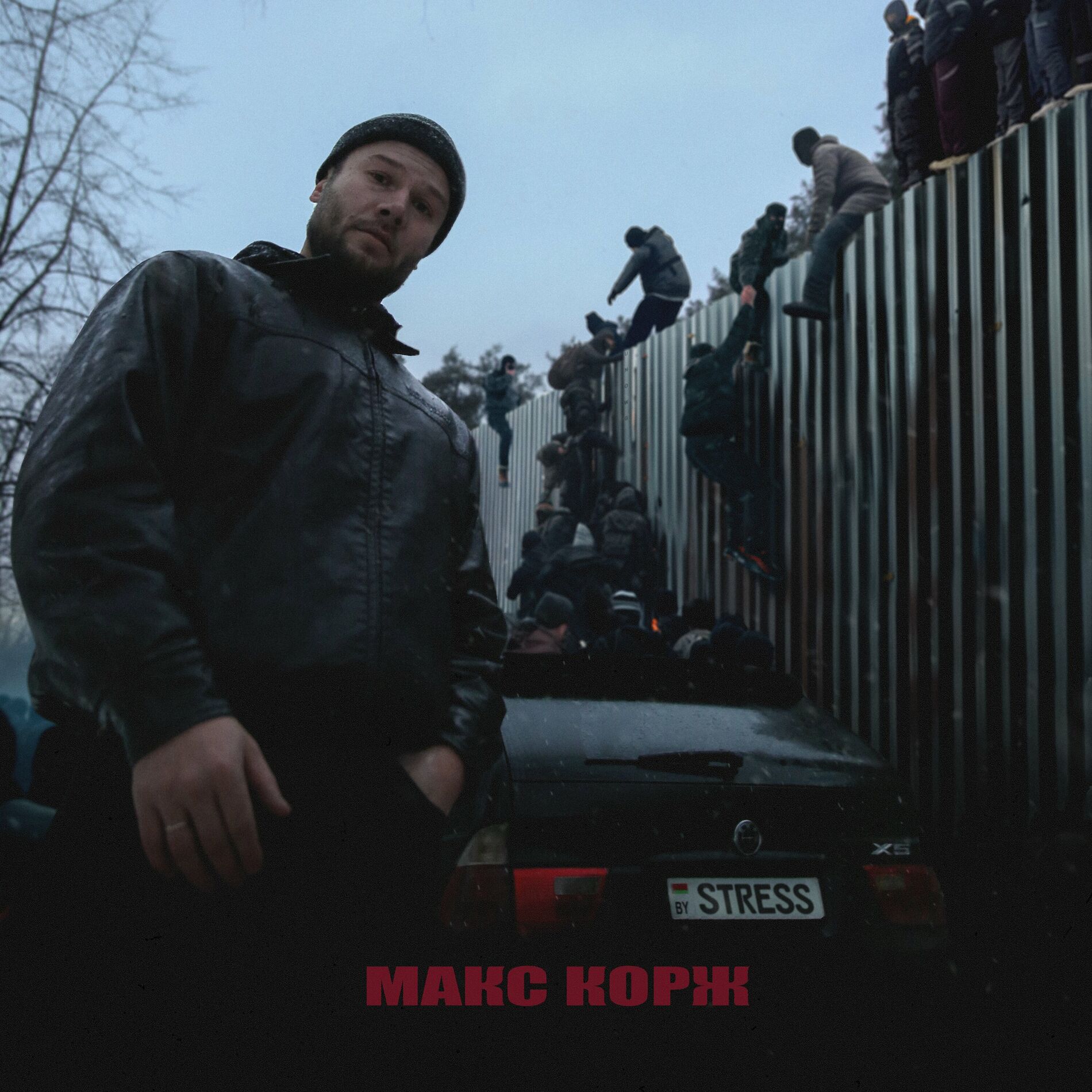 Макс Корж: albums, songs, playlists | Listen on Deezer