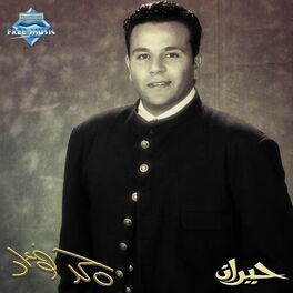 Album cover of Hayran