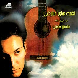 Album cover of Eastern Tunes - Naghmehaye Mashreghi