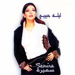 Album cover of Leila Habibi