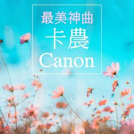 Album cover of 最美神曲 卡農 Canon
