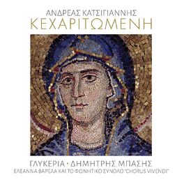 Album cover of Keharitomeni