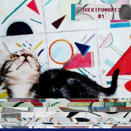 Album cover of #1