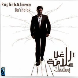 Album cover of Ba'sha'ak