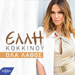 Album cover of Ola Lathos