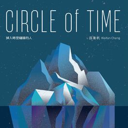 Album cover of Circle of Time (English Version)