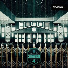 Album cover of School Rapper4 Semi Final 1