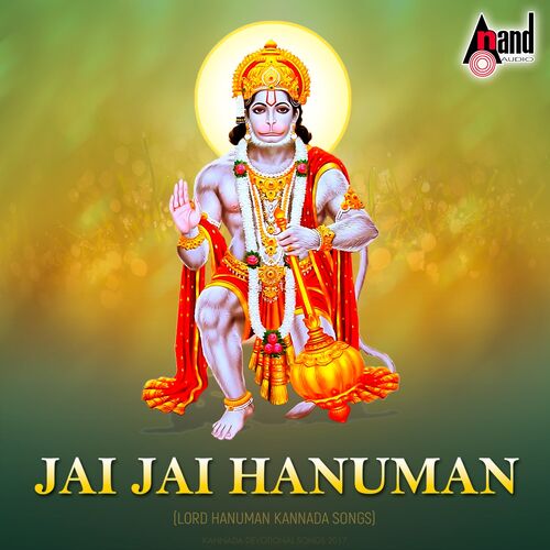 Jai hanuman online photos