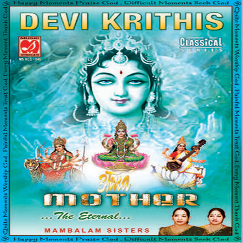 sri saraswathi devi images sri saraswathi devi images