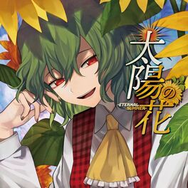 samurai ghost girl kill kill lyrics samurai ghost girl kill kill lyrics