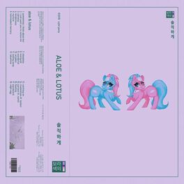 Album cover of Aloe & Lotus