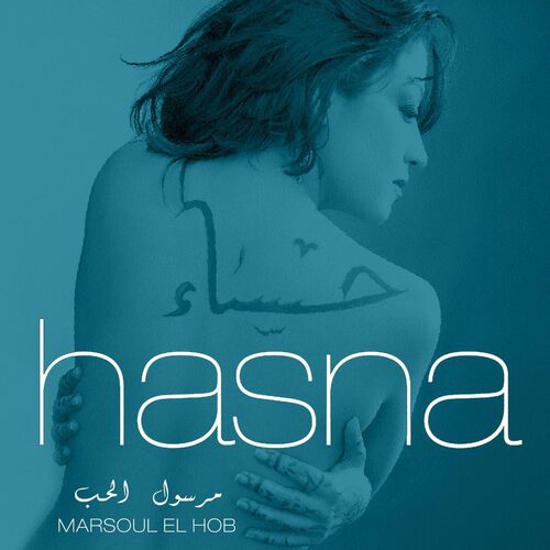 hasna marsoul el hob