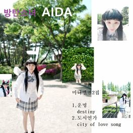 Album cover of AIDA 2nd