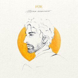 Album cover of Mémo amoureux