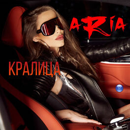 Album cover of Kralitsa
