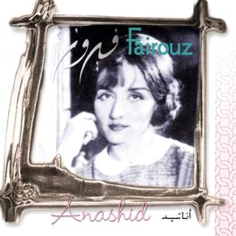 Album cover of Anashid