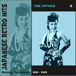 Album cover of Japanese Retro Hits - The Fifties, Volume 2