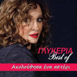 Album cover of Akolouthisa Ena Asteri Best Of
