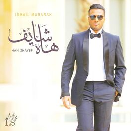 Album cover of Hah Shayef