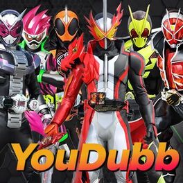 Album cover of Kamen Rider (Versão Brasileira)