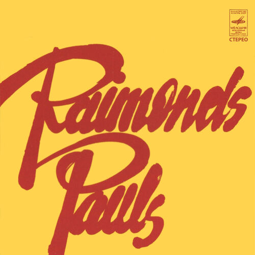 Album artwork