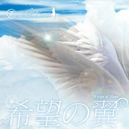 Album cover of 希望の翼　WINGS OF HOPE