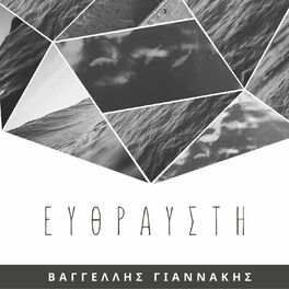 Album cover of Efthrafsti