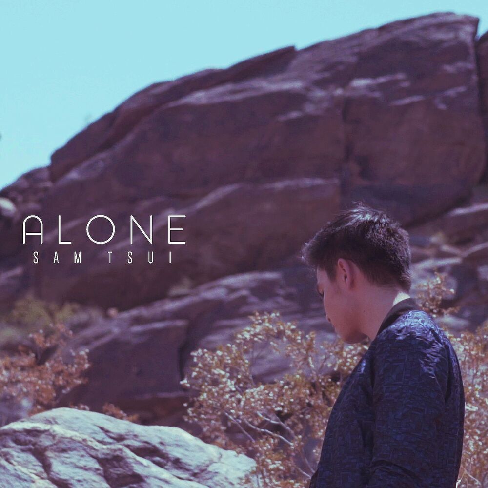 S alone песня