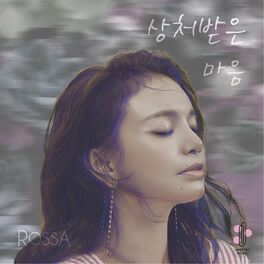 Album cover of The Heart You Hurt (Hati Yang Kau Sakiti Korean Version)