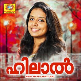 Album cover of Hilal Mappilapattukal
