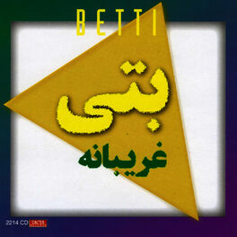 Album cover of Gharibaneh - Persian Music