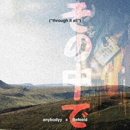 Album cover of through it all