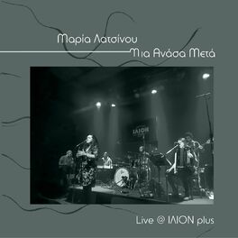 Album cover of Mia Anasa Meta (Live @ Ilion Plus)